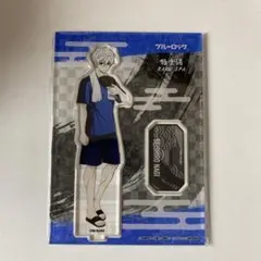ブルーロック  極楽湯 凪 誠士郎 アクリルスタンド