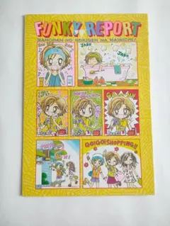 중고 品☆りぼんふろく☆GALS蘭ちゃんレポートパッド☆便せん☆絵 藤井みほな
