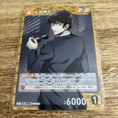 2026年最新】ヴァイスシュヴァルツ コナン 松田の人気アイテム - メルカリ