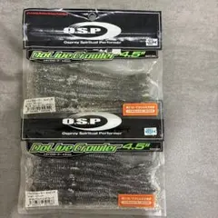 ドライブクローラー4.5インチ　2つセットのサムネイル