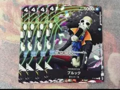 ワンピース カードゲーム ブルック プロモ4枚セット　最強ジャンプ