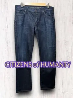 【美品】CITIZENS of HUMANITY ストレートデニムのサムネイル