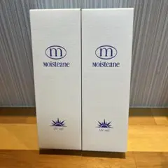 新品未開封』おまけ付き♥️ モイスティーヌ リファインセラム 40mL