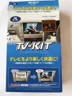 情熱価格 車載リアモニター 14inch ドンキ - メルカリ