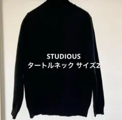 STUDIOUS ステュディオス　タートルネックニット　黒
