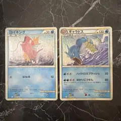 コイキング ギャラドス classic クラシック ポケモン - メルカリ