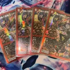 轟く侵略 レッドゾーン 4枚 葛葉 にじさんじ