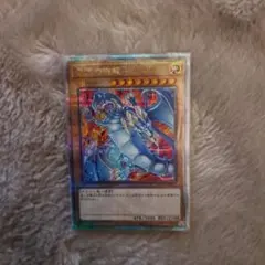 2025年最新】青眼の白龍 25th クオシクの人気アイテム - メルカリ