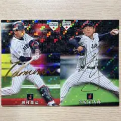 2019年　プロ野球チップス 金箔サイン入りカード 田村龍弘選手　笠原祥太郎選手