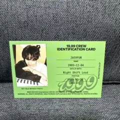 boynextdoor ジェヒョン 19.99 トレカ