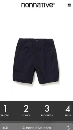 nonnative PLOUGHMAN SHORTS RELAXED FITのサムネイル