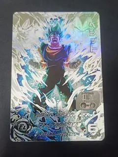 スーパードラゴンボールヒーローズ ugm4-sec lc ベジット