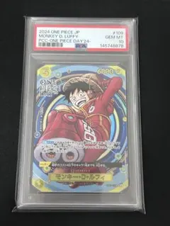 2026年最新】ワンピースデイ プロモ psaの人気アイテム - メルカリ