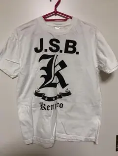 即購入OK！早い者勝ち！三代目 J Soul Brothers健二郎Tシャツ