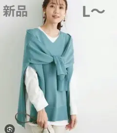 新品 長袖ニット長袖トップス 3way ロペピクニック サイズ38 羽織