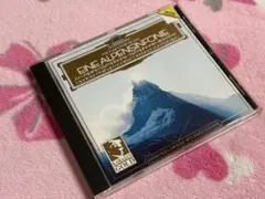 R・シュトラウス: カラヤン指揮/ベルリンフィル アルプス交響曲