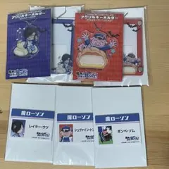 魔界の主役は我々だ！　ローソンコラボ　アニカフェ