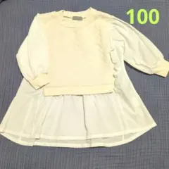 七分袖　ホワイト　重ね着風