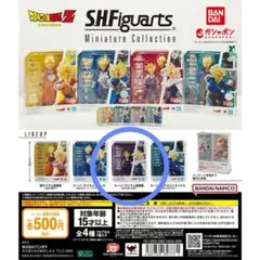 ドラゴンボール S.H.Figuarts ミニチュアコレクション 가챠