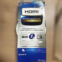 SONY HDMIケーブル DLC-HM10 1mのサムネイル