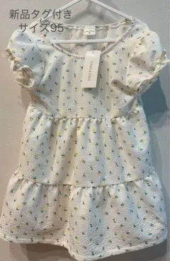 ベビー服　女の子　花柄ワンピース　半袖　95 新品　アカチャンホンポ