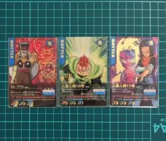 2026年最新】ドラゴンボールz1 データカードダスの人気アイテム - メルカリ