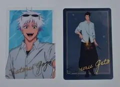 【呪術廻戦】五条 夏油 クリアカード