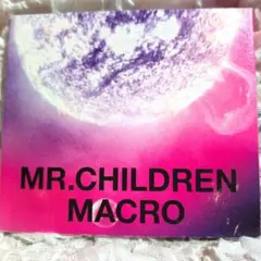 ✨️ミスターチルドレン✨️アルバム マクロ MACRO CD 結婚式曲