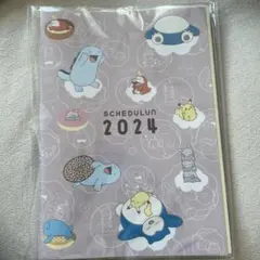 ミスド ポケモン スケジュール帳