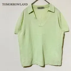 トゥモローランド　ニット 半袖　L 綿100% パステルグリーン 日本製　通勤