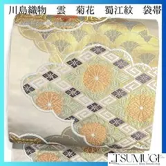 袋帯 優彩菱華文 西陣織 花菱 金糸 菱 着物 023a d - メルカリ