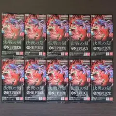 ONE PIECE☆決戦の刻 ☆神の島の冒険☆エッグヘッドクライシス 合計