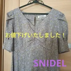 SNIDEL フラワープリント 半袖ロングワンピース