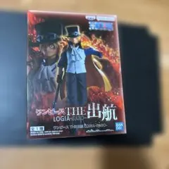 【新品・未開封】ワンピース　The出航　サボ　フィギュア