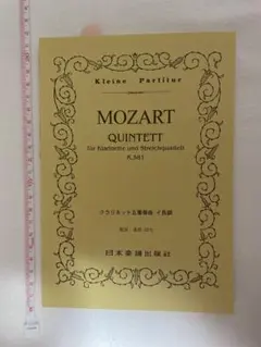 Item thumbnail for item 46d05f65-ec80-4fed-ad13-9e69b2b410cb