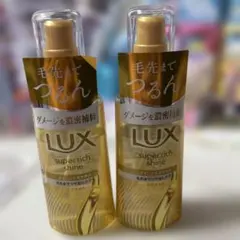 LUX スーパーリッチシャイン ダメージリペア 補修ヘアオイル 2個セットのサムネイル