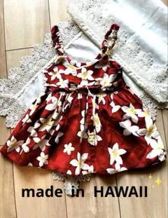 ハワイ購入☆made in Hawaii☆ハイビスカスが素敵なワンピース☆70
