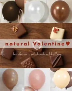 ナチュラルバルーンセット　誕生日　飾り　風船　おしゃれ　北欧　人気　ブラウン　茶