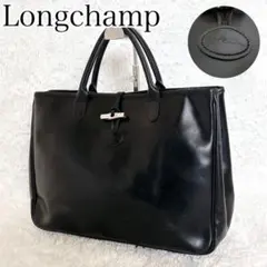 Longchamp トートバッグ ロゾ オールレザー ロゴ型押 A4 フランス製