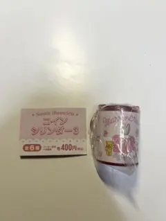 サンリオキャラクター　マロンクリームのコインシリンダー3