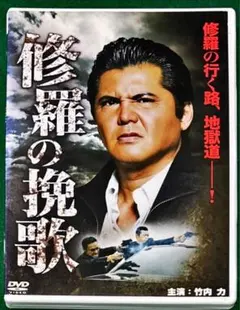 竹内力 RIKI CD 7枚セット レア 廃盤 Yahoo!オークション -「竹内 力」(CD) の落札相場・落札価格