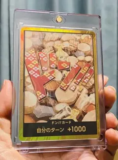 モンスターファーム】キラキラコンプリートキャンペーン モノリス種