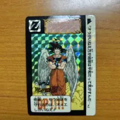 ドラゴンボールZ トレーディングカード 4枚セット - メルカリ