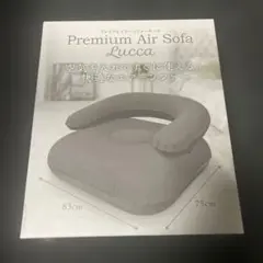 Premium Air Sofa Lucca 83cm x 75cm