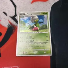 ロズレイド ☆ 拡張パック 時空の創造 ダイヤモンド＆パール