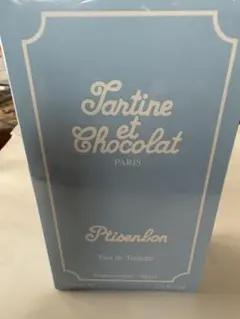 ジバンシー プチサンボン タルティーヌショコラ100ml 香水リップセット