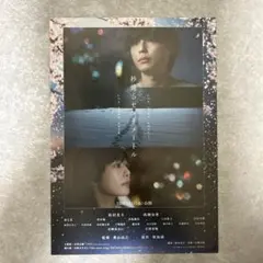 2026年最新】秒速5センチメートル ポスターの人気アイテム - メルカリ