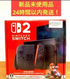 Nintendo Switch2(日本語・国内専用) マリオカートワールドセット