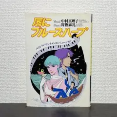 2026年最新】狩撫麻礼の人気アイテム - メルカリ