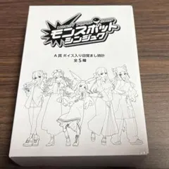 未開封品 メモリーズオフ トレーディングカードエクセレント 15Packs